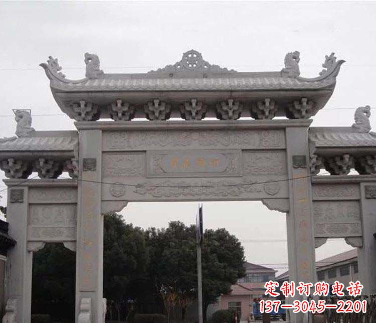 金华中领雕塑-仿古三门牌坊石雕