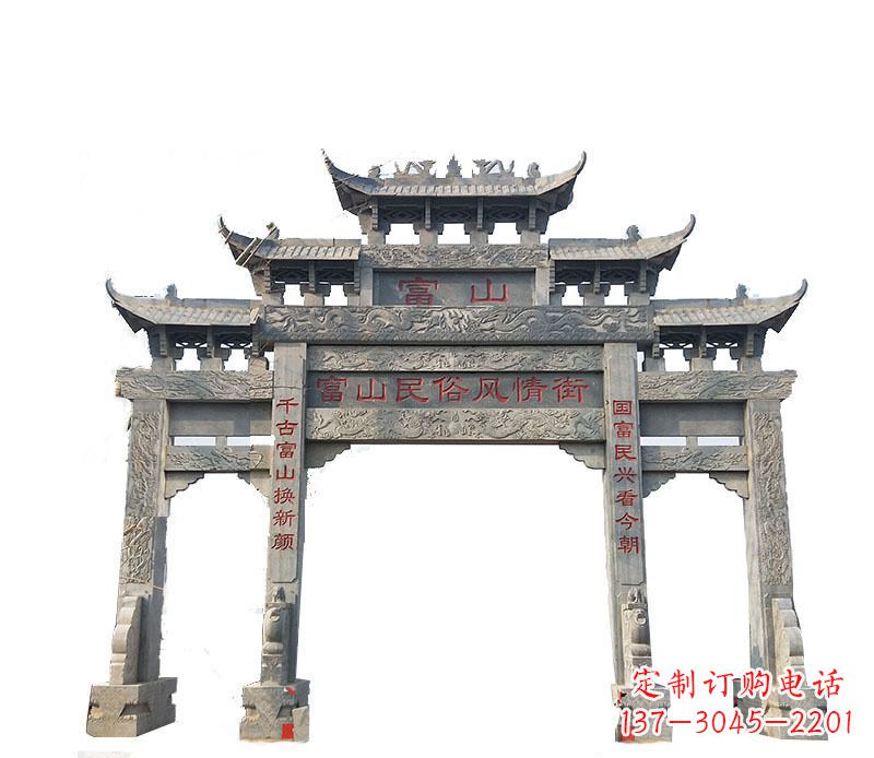 金华仿古牌坊石雕
