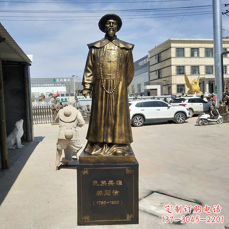 金华仿铜林则徐雕塑——传承民族英雄的精神
