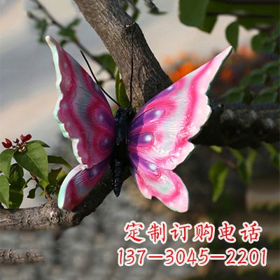 金华精美蝴蝶雕塑,小号浅红色17x17x10”