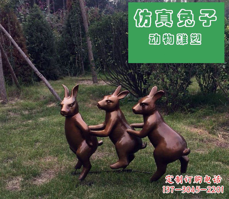 金华仿真兔子公园玻璃钢仿铜动物雕塑
