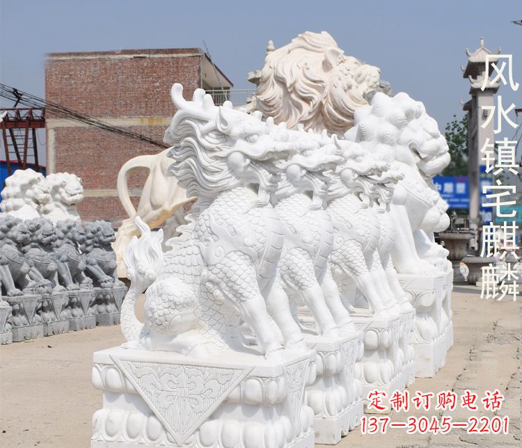 金华风水镇宅汉白玉麒麟石雕