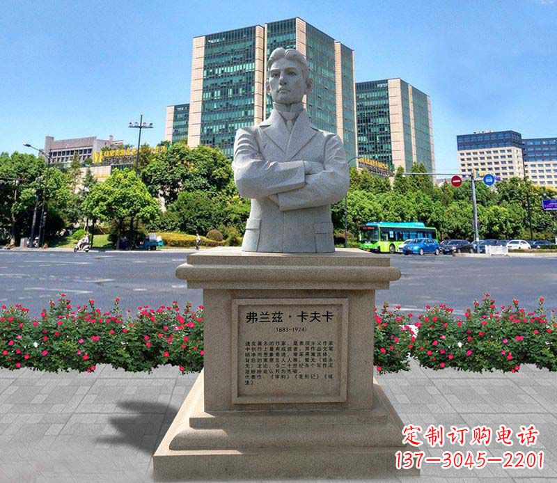 金华弗兰兹·卡夫卡西方名人石雕