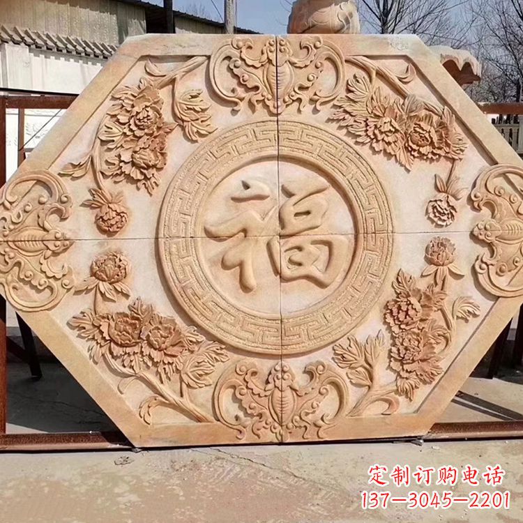 金华温馨祝福福字雕塑
