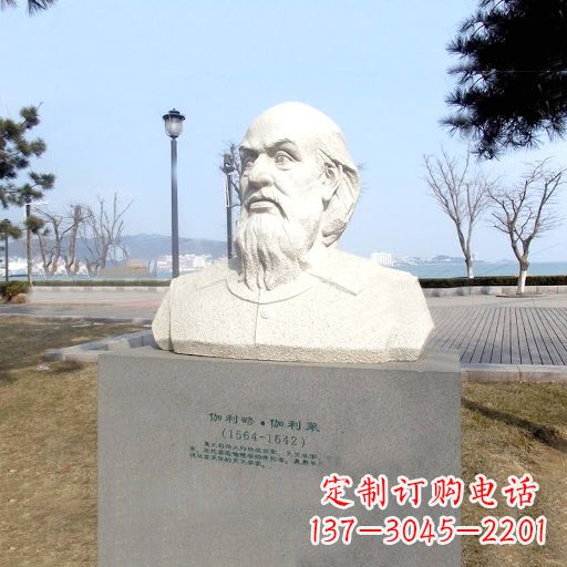 金华伽利略汉白玉雕像,盛赞世界著名科学家