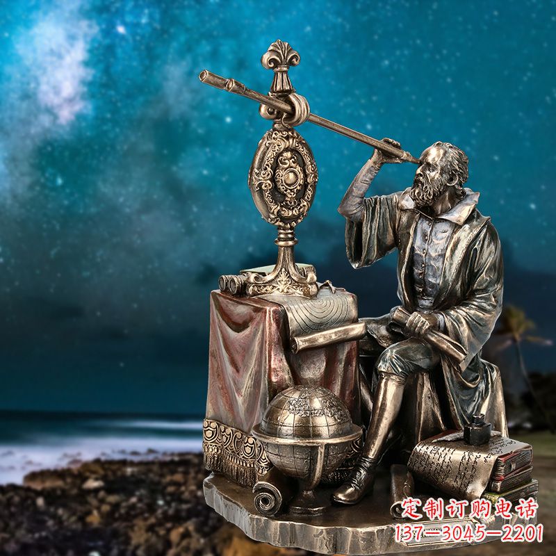 金华伽利略精美铜雕塑