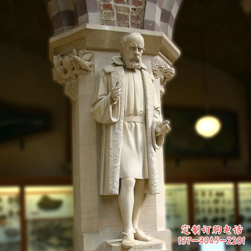 金华中领雕塑精美伽利略雕像