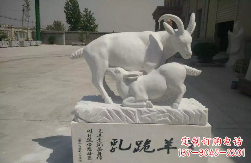 金华神秘羔羊跪乳石雕塑