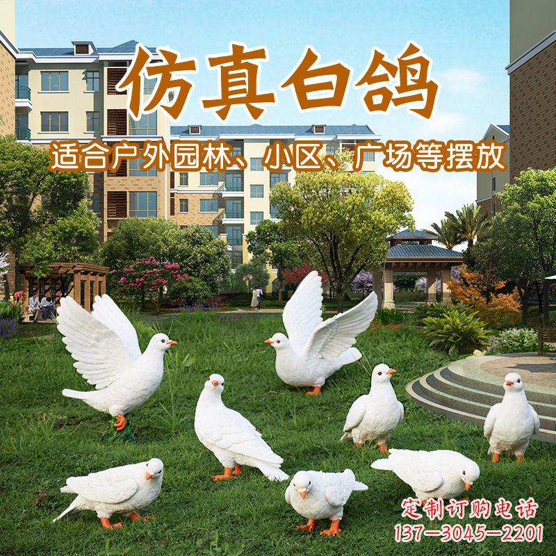 金华静谧之羽—— 全球顶尖鸽子雕塑