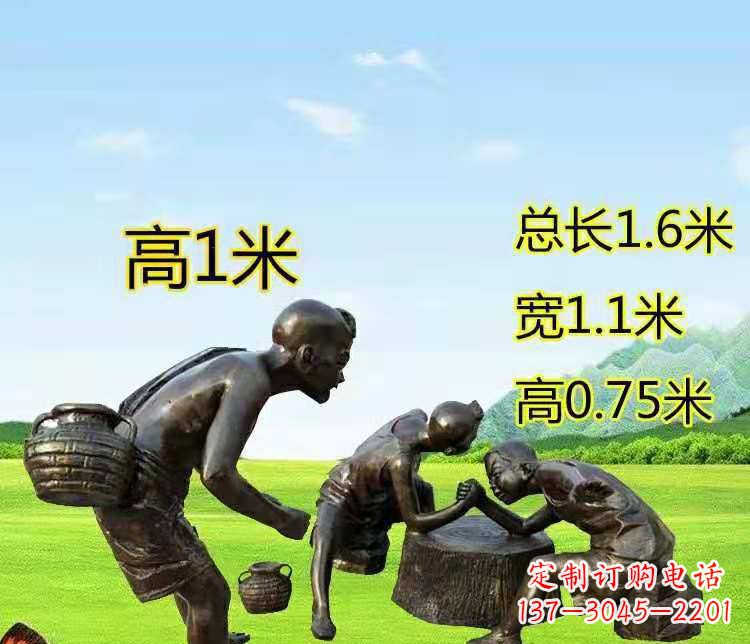 金华五彩斑斓的儿童铜雕