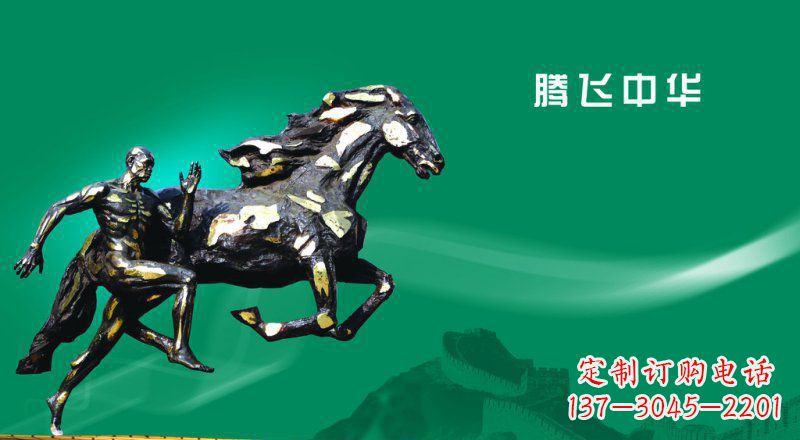 金华独特而精美的马景铜雕