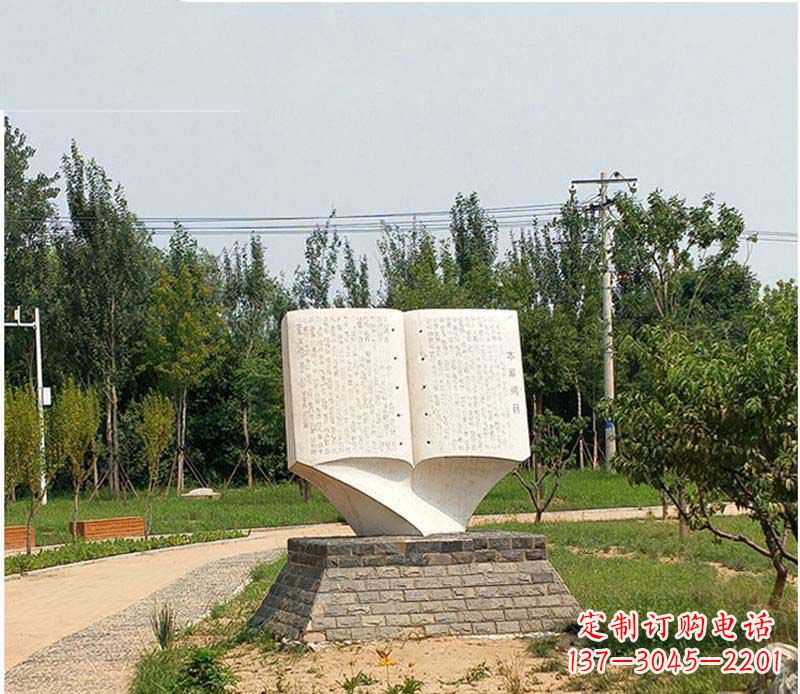 金华公园本草纲目书籍石雕