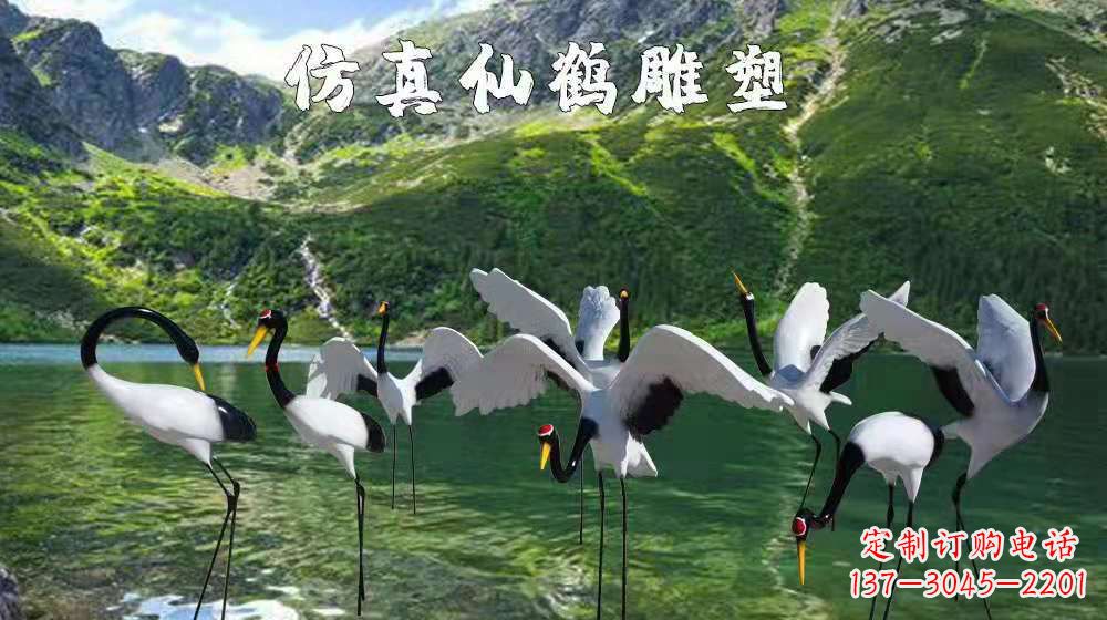 金华精美的玻璃钢丹顶鹤雕塑