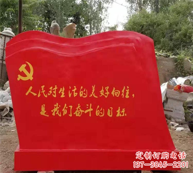金华新时代的党旗雕塑,象征着一个国家的崇高精神
