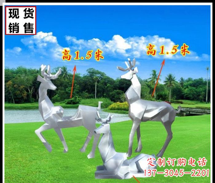 金华公园不锈钢几何羚羊雕塑