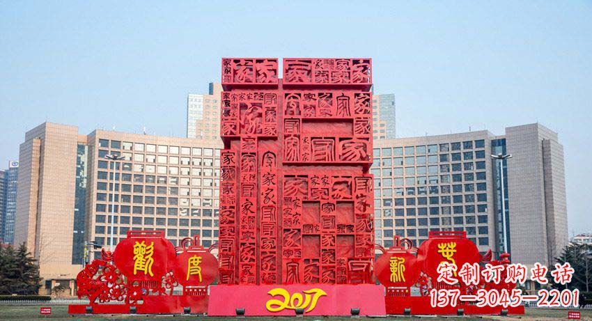 金华中领雕塑 象征吉祥的不锈钢立体福字景观雕塑