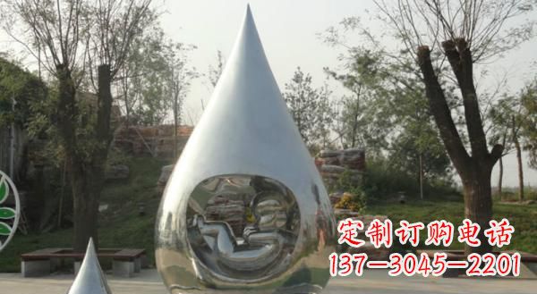 金华公园不锈钢生命之源水滴雕塑