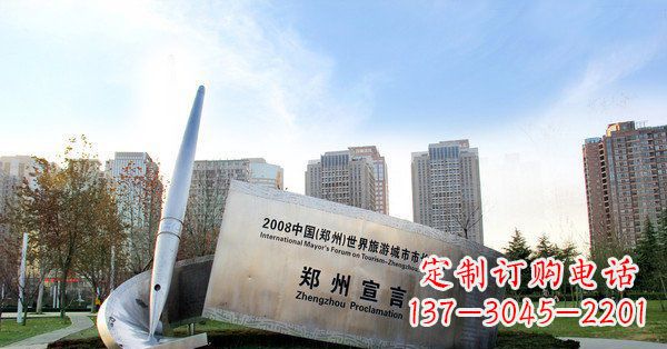 金华优雅钢笔雕塑