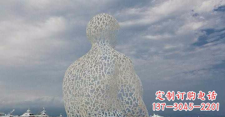 金华不锈钢字母镂空人物雕塑