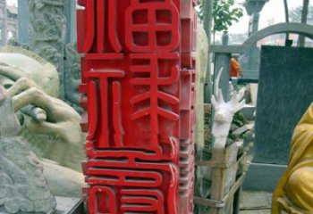 金华万事如意·福禄寿喜不锈钢雕塑