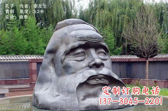金华公园大型孔子头像铜雕