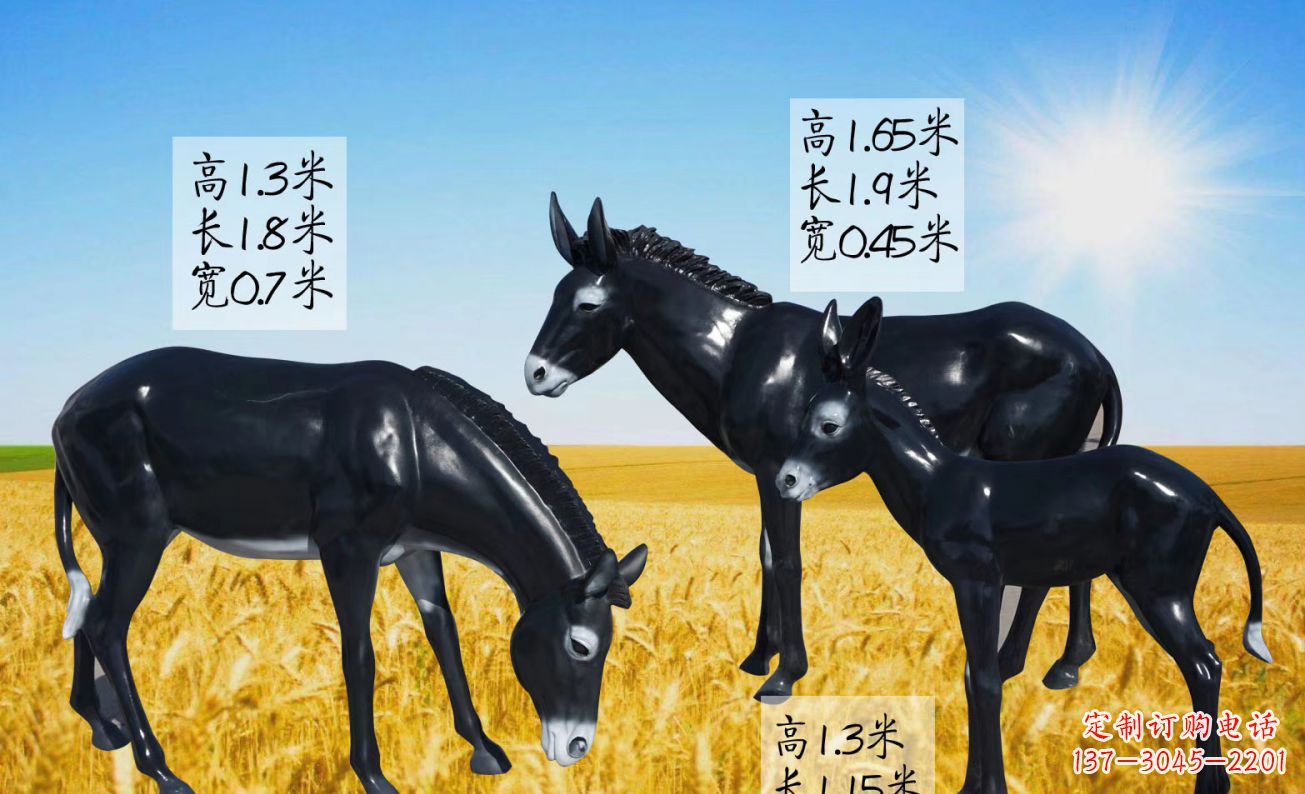 金华玻璃钢仿真毛驴雕塑