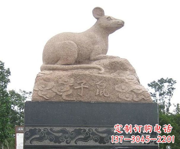 金华公园动物子鼠石雕