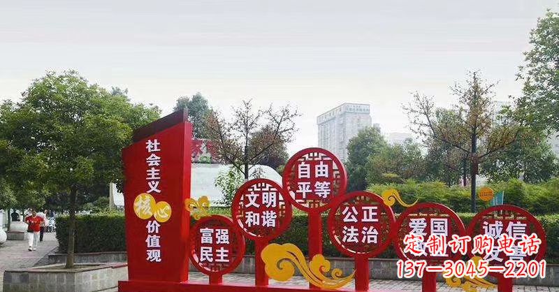 金华社会主义核心价值观党建雕塑-弘扬时代精神