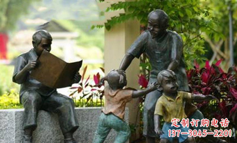 金华爷爷陪伴小孩的铜雕