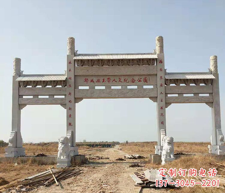 金华文化艺术纪念牌坊石雕