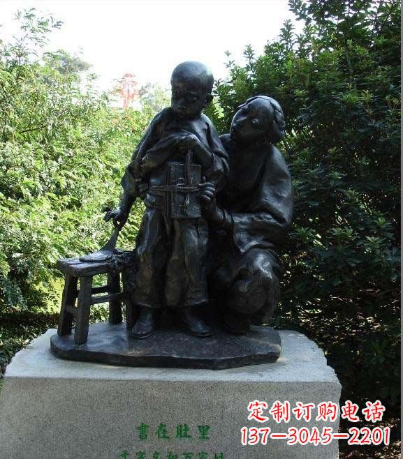金华中领雕塑为您定制传情母亲铜雕