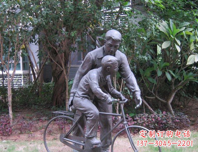 金华公园教儿子骑自行车的父亲小品铜雕