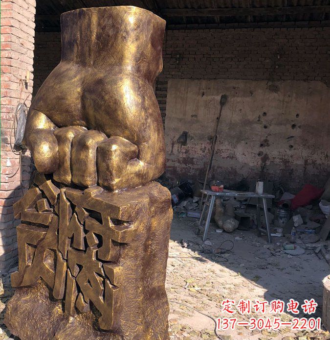 金华廉政象征铜雕塑