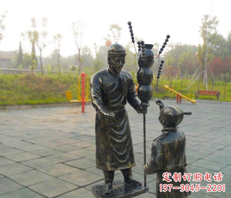 金华公园景观卖糖葫芦人物玻璃钢仿铜雕塑