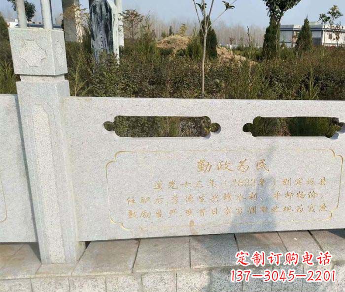 金华专业设计定制公园景观民石栏板雕塑