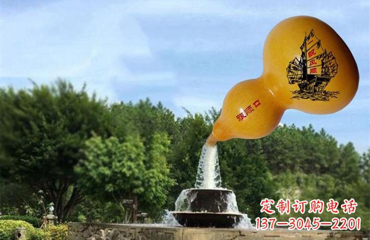 金华公园景区玻璃钢流水葫芦雕塑