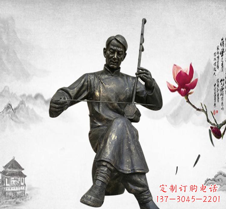 金华公园拉二胡的男人铜雕