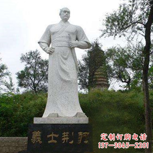金华爱国英雄荆轲石雕雕塑