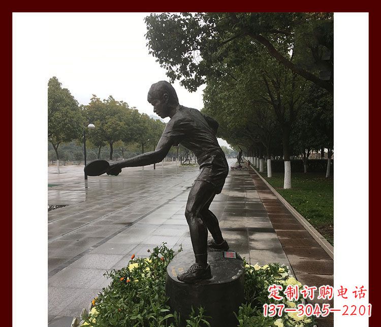 金华高级定制乒乓球雕塑
