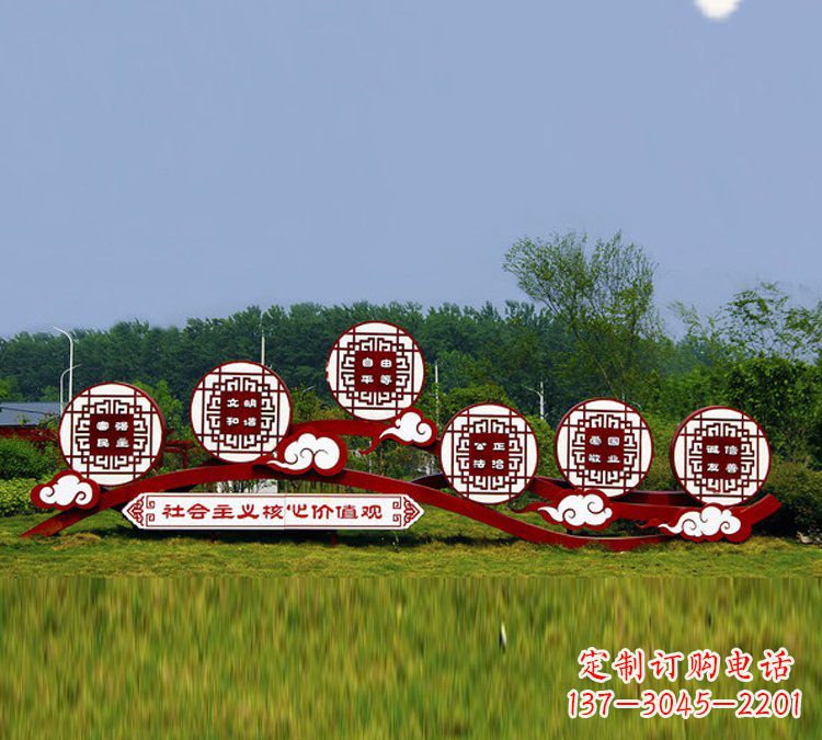 金华艺术表达,社会价值观不锈钢雕塑