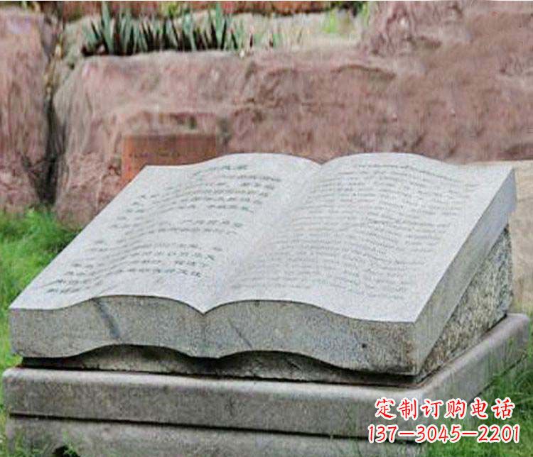 金华书籍塑石雕制品——个性化定制园林景观作品