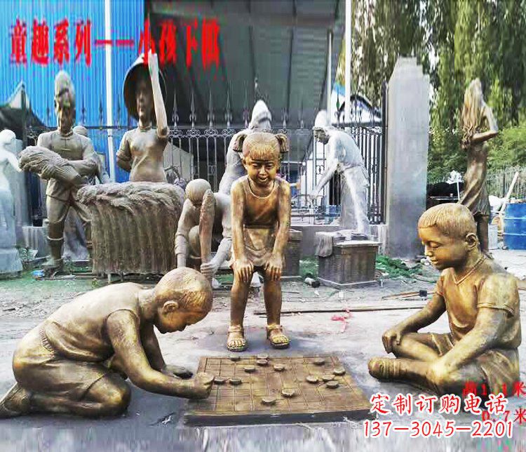 金华铜质童趣儿童下棋雕塑
