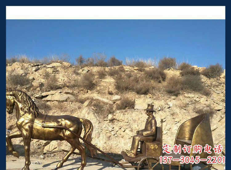 金华公园西方马车铜雕