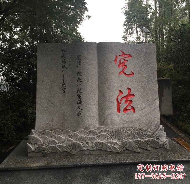 金华书籍石雕精致雕刻,深植灵魂