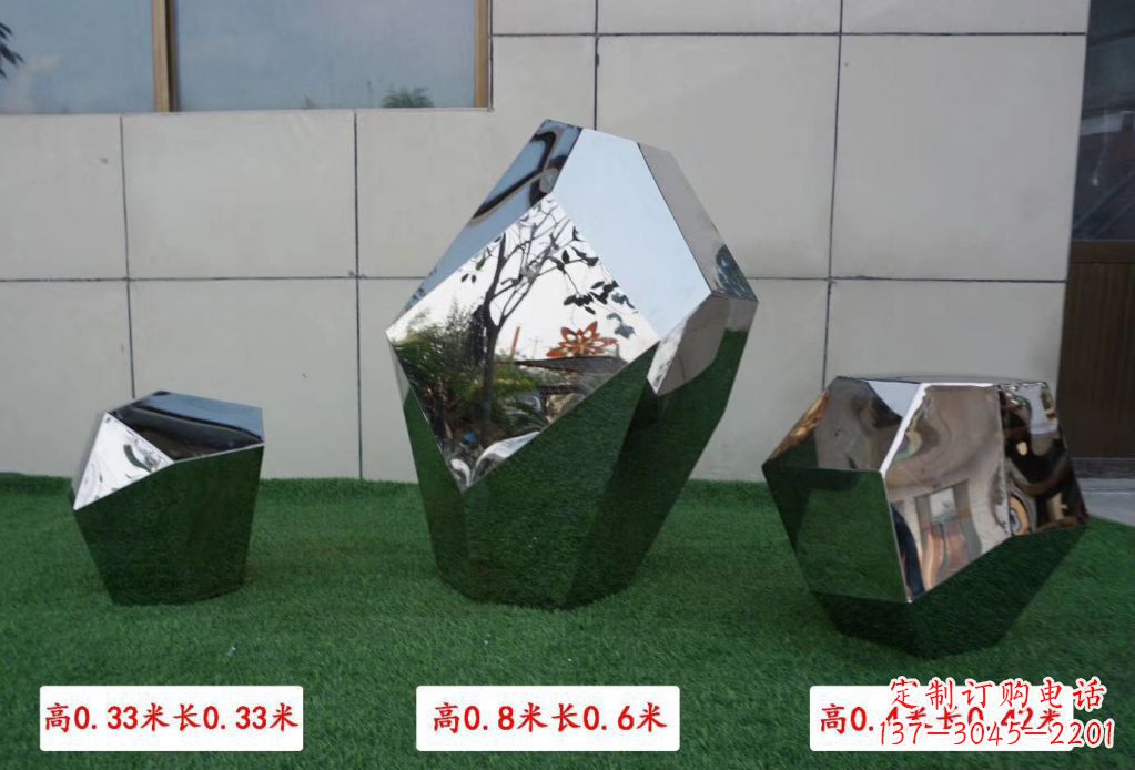 金华公园小区不锈钢镜面鹅卵石雕塑