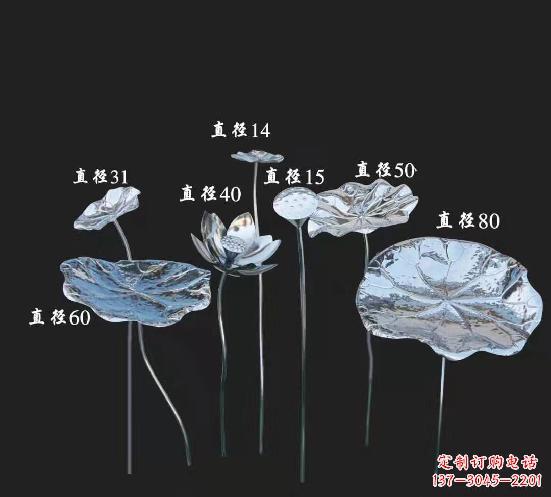 金华公园小区不锈钢镜面荷花雕塑