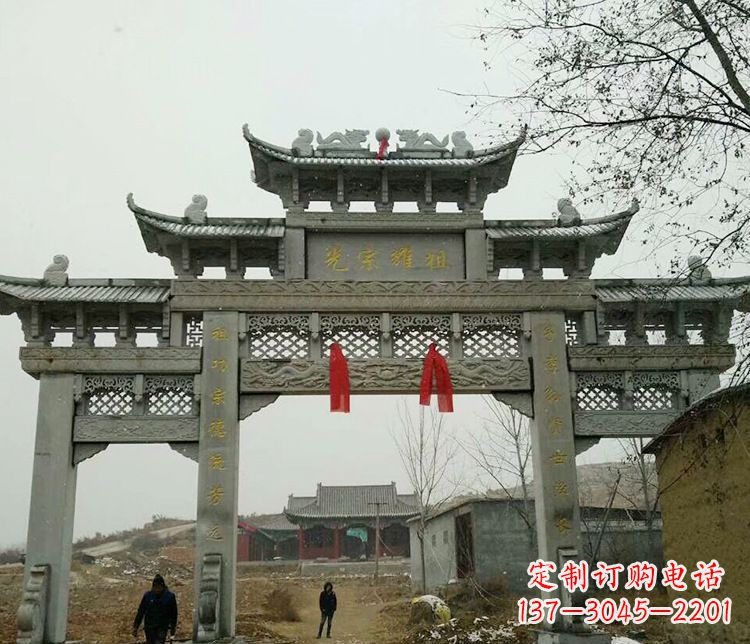 金华海拔之巅,石雕牌坊——中领雕塑