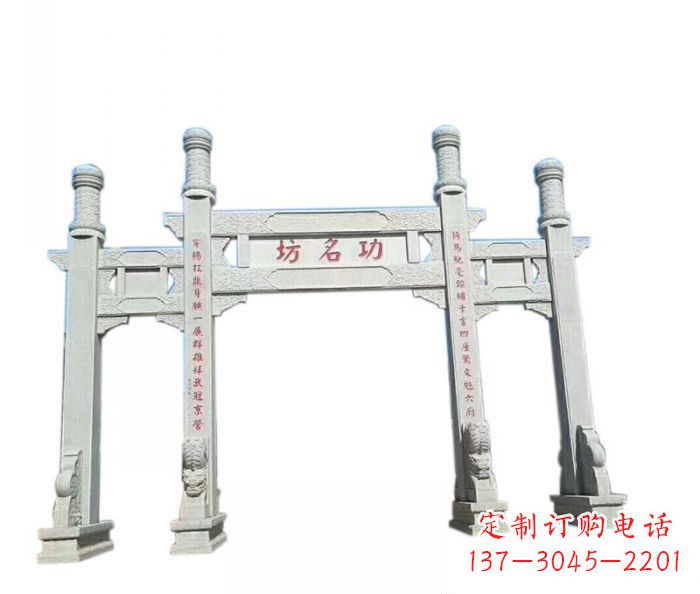 金华功名坊石雕三门石牌坊高质量定制牌坊雕塑