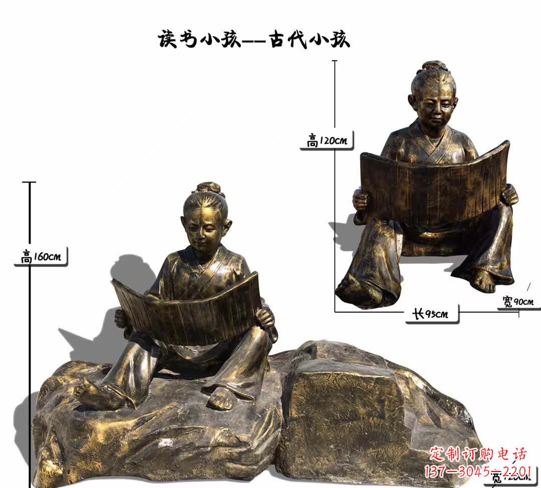 金华古代读书小孩雕塑