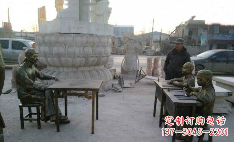 金华典雅传承古代教书先生与学生铜雕塑